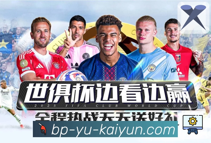 开云 体育直播 API：为赛事直播页面提供数据支撑